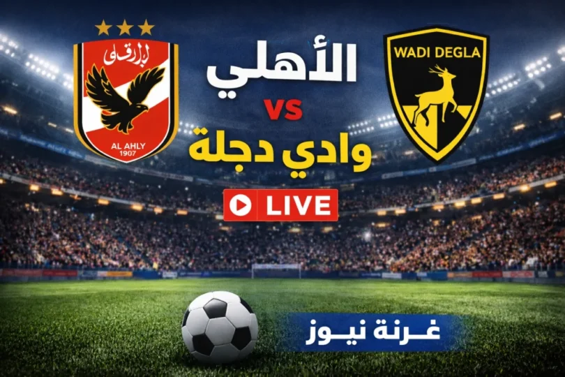 مباشر اون سبورت - تفاصيل الخبر