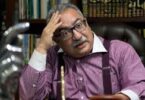 الاعلامى ابراهيم عيسى - تفاصيل الخبر