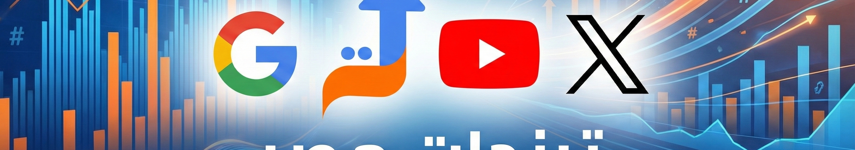 نفط - تفاصيل الخبر