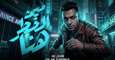 اسلام كابونجا الدبابه مين - تفاصيل الخبر