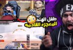 تجهيز طفل هندي لمعجزه - تفاصيل الخبر