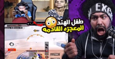 تجهيز طفل هندي لمعجزه - تفاصيل الخبر