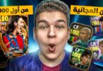 الصفر صرفت تحويشة العمر - تفاصيل الخبر