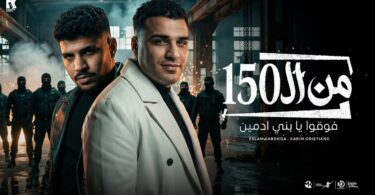 يابني ادمين اسلام كابونجا - تفاصيل الخبر