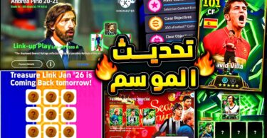 رابط الكنز ولاعبين وكوينز - تفاصيل الخبر