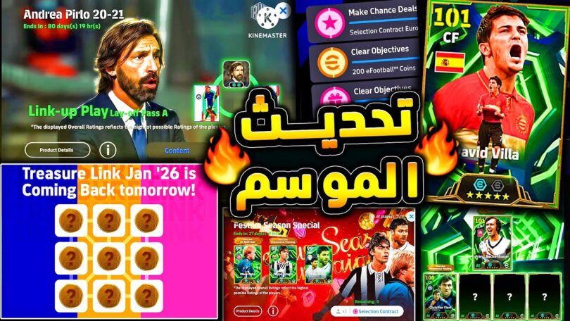 رابط الكنز ولاعبين وكوينز - تفاصيل الخبر