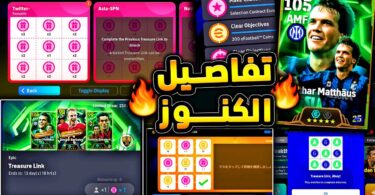 اقصي عدد فتحات مجانية - تفاصيل الخبر