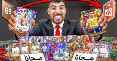 طورت تشكيله متابع كامله - تفاصيل الخبر
