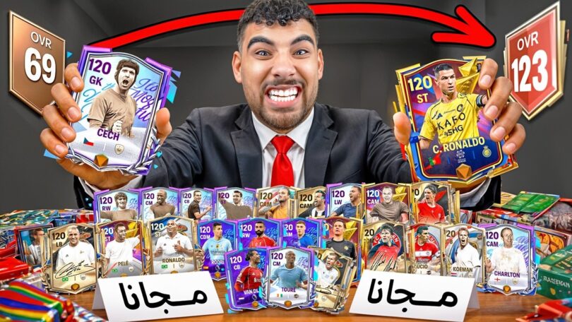 طورت تشكيله متابع كامله - تفاصيل الخبر
