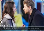 البحر سوف يفيض - تفاصيل الخبر