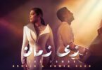 سعد زمان - تفاصيل الخبر