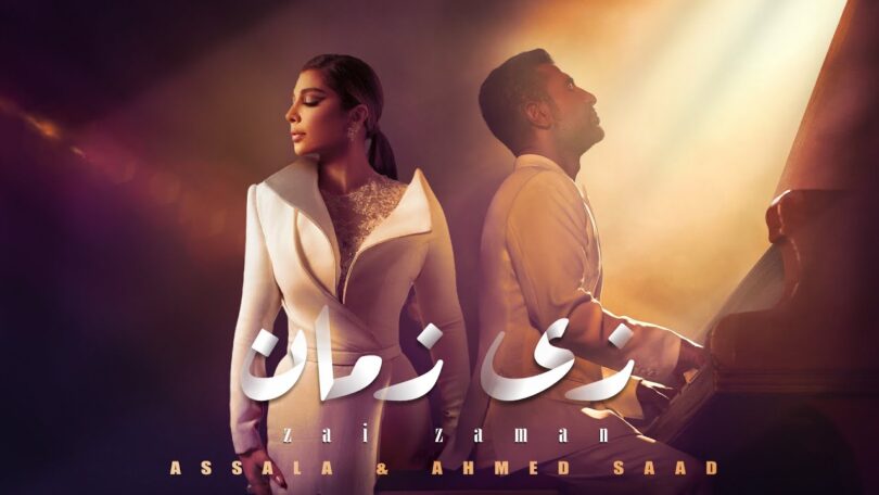 سعد زمان - تفاصيل الخبر