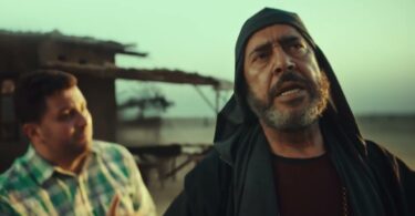 إنه الإعلان الرسمي لفيلم - تفاصيل الخبر