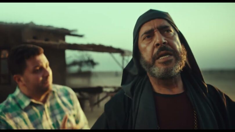 إنه الإعلان الرسمي لفيلم - تفاصيل الخبر