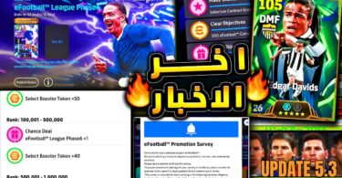 موعد تحديث واخر الاخبار - تفاصيل الخبر