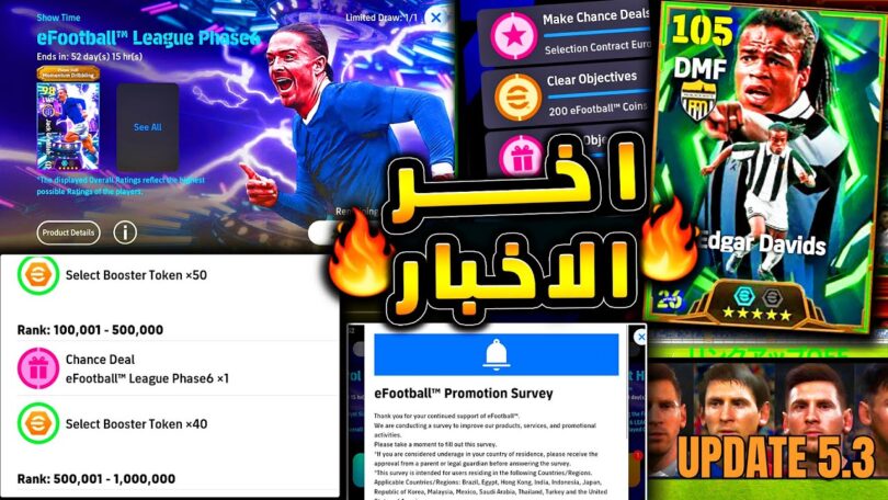 موعد تحديث واخر الاخبار - تفاصيل الخبر