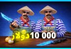 المستفز سلاح تلاقيه تكسب - تفاصيل الخبر