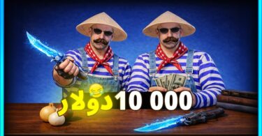 المستفز سلاح تلاقيه تكسب - تفاصيل الخبر