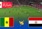 مصر السنغال محاكاة لعب - تفاصيل الخبر