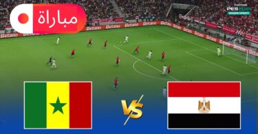 مصر السنغال محاكاة لعب - تفاصيل الخبر