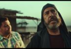 الإعلان الرسمي لفيلم صوت - تفاصيل الخبر