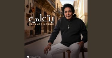 بتعلي - تفاصيل الخبر