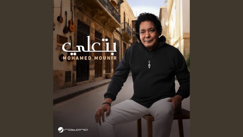 بتعلي - تفاصيل الخبر