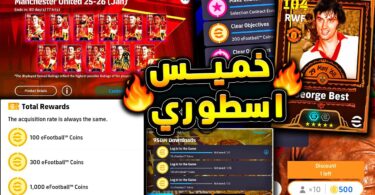كوينز كتير فتحات كوينز - تفاصيل الخبر