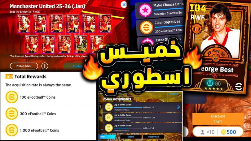 كوينز كتير فتحات كوينز - تفاصيل الخبر