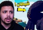 جندي اغلي سايتاما - تفاصيل الخبر