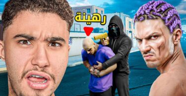 فرد عصابتي اتخطف الاعتداء - تفاصيل الخبر