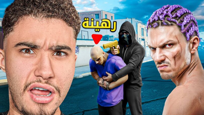 فرد عصابتي اتخطف الاعتداء - تفاصيل الخبر