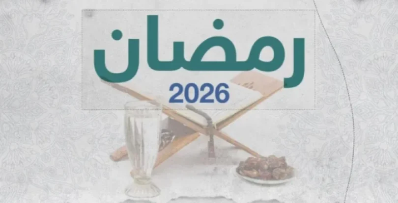 متي رمضان مصر - تفاصيل الخبر
