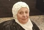 فاطمة طاهر - تفاصيل الخبر