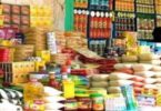 البطاقة التموينية - تفاصيل الخبر
