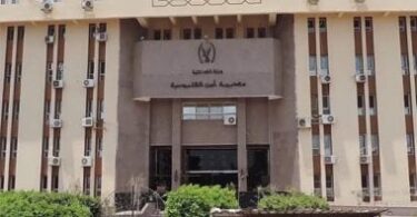 سما المصري - تفاصيل الخبر