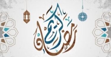 موعد اذان الجمعة اليوم - تفاصيل الخبر