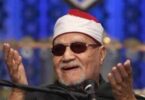راديو مصر - تفاصيل الخبر