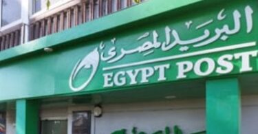 البريد المصرى - تفاصيل الخبر