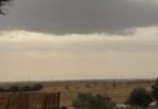 الحرارة اليوم - تفاصيل الخبر