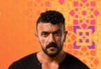 فيديو رحمه محسن - تفاصيل الخبر