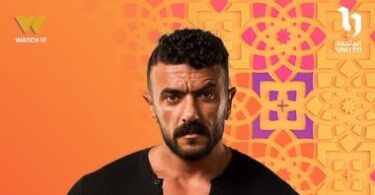 فيديو رحمه محسن - تفاصيل الخبر