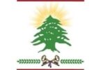 لبنان - تفاصيل الخبر