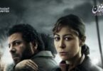 كابتن ايلا - تفاصيل الخبر