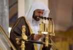 خطبة الجمعة القادمة صوت - تفاصيل الخبر
