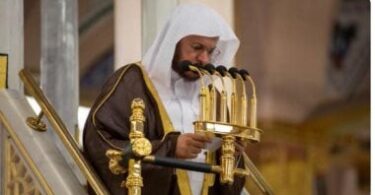 خطبة الجمعة القادمة صوت - تفاصيل الخبر
