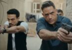 مسلسل راس الافعى الحلقه - تفاصيل الخبر