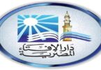 شروق الشمس - تفاصيل الخبر