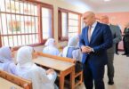 وزارة التربية والتعليم - تفاصيل الخبر