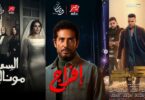 تردد قناه مصر - تفاصيل الخبر
